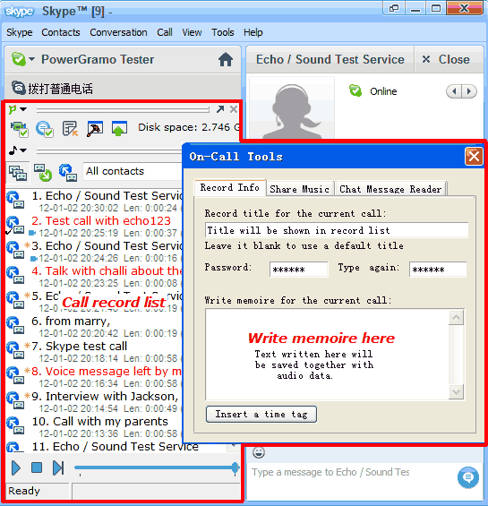 brief interface of the Skype Recorder